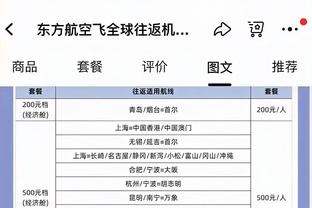 记者：拜仁和阿方索续约谈判的症结在薪水问题